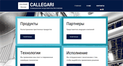 Desktop Screenshot of callegari.zyro.com